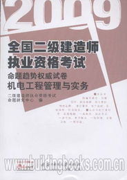专业建筑书店 一站式解决方案满足行业需求