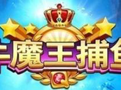 最新星力九代幸运六狮游戏